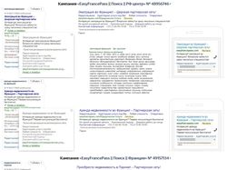 easyfrancepass.com // Yandex Direct