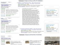 stolprom.com // Yandex Direct