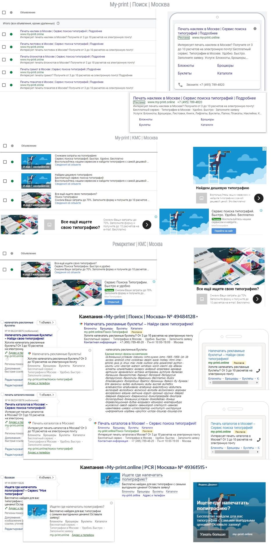 my-print.online.jpg