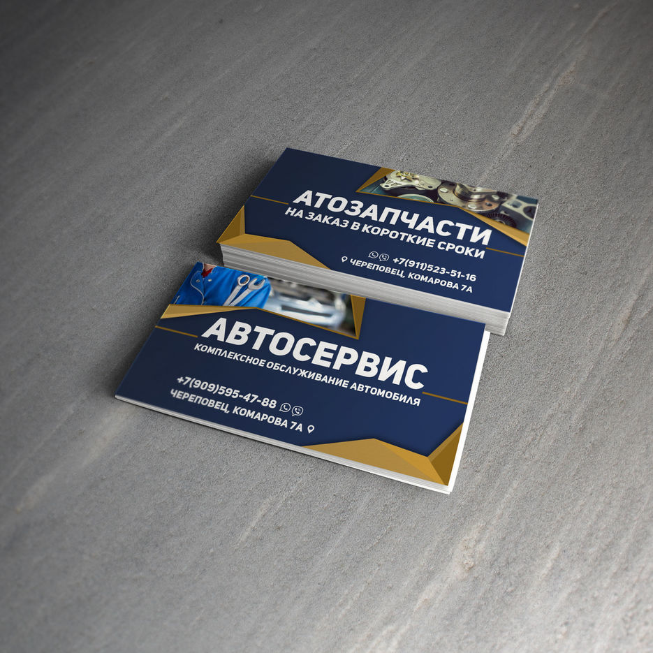 Business-card-mock-up-Vol2.jpg