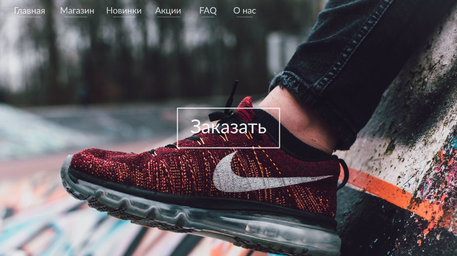 Shoes_design.png