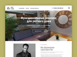 Дизайн сайта для творческой компании