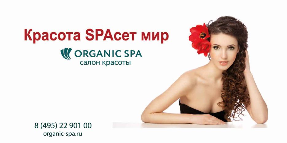 Spa.jpg