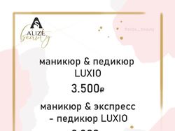 Баннер для салона красоты