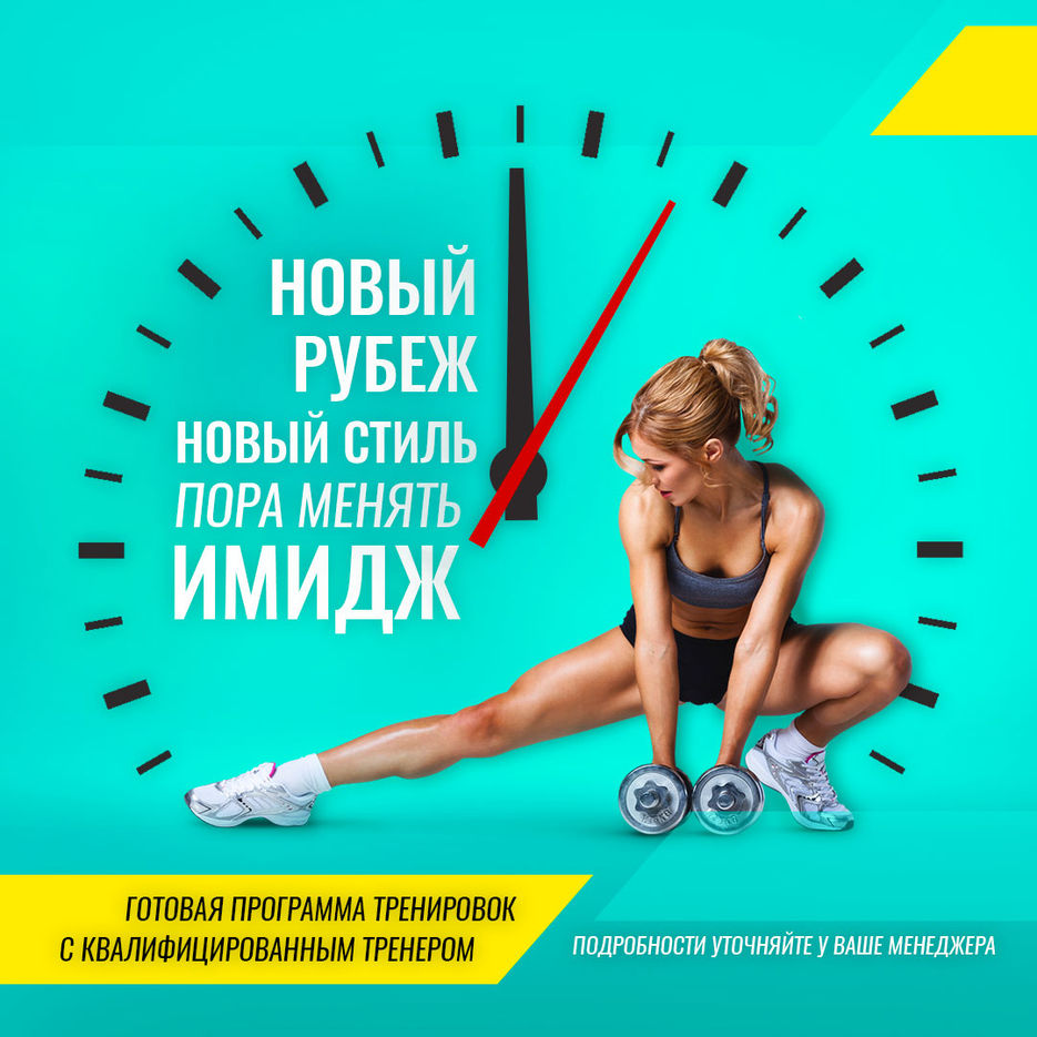 баннер1.jpg