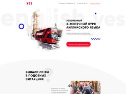 Лендинг. Адаптивная вёрстка.