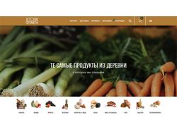 Истории Фермера