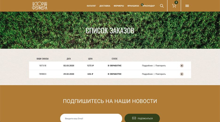Снимок экрана 2020-03-05 в 3.34.01 PM.png
