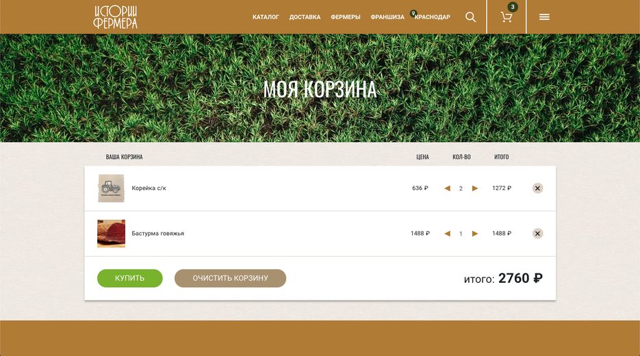 Снимок экрана 2020-03-05 в 3.33.29 PM.png