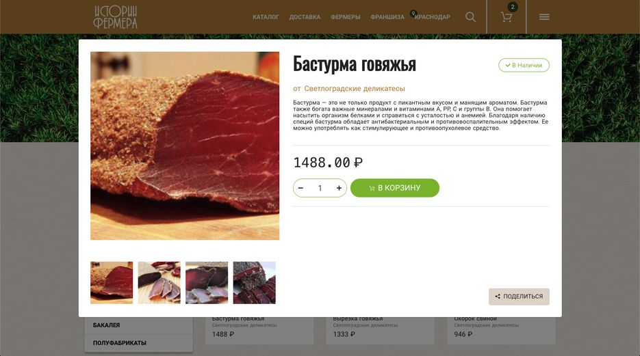 Снимок экрана 2020-03-05 в 3.33.04 PM.png