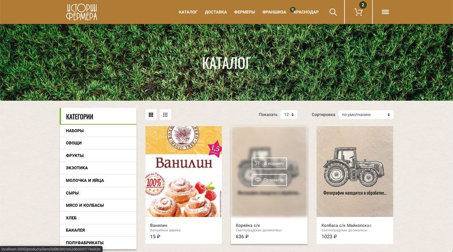 Снимок экрана 2020-03-05 в 3.32.41 PM.png