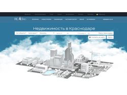 Сайт агенства недвижимости