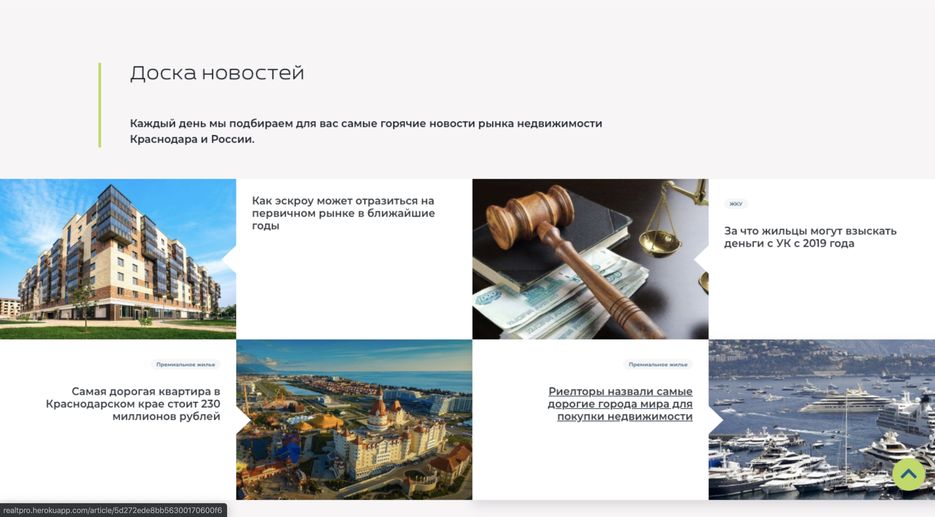 Снимок экрана 2019-11-14 в 4.40.50 PM.png