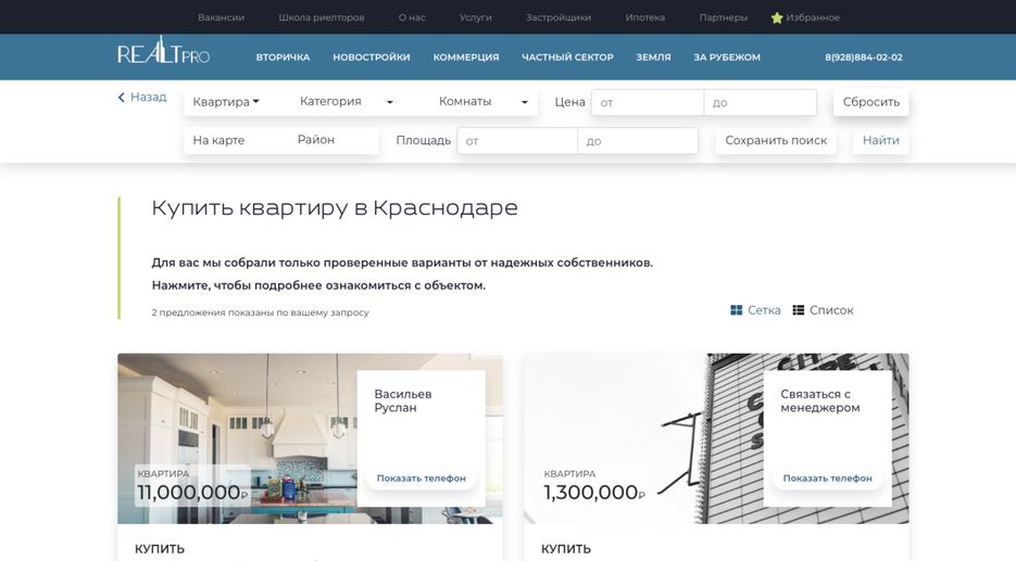 Снимок экрана 2019-11-14 в 4.42.49 PM.png