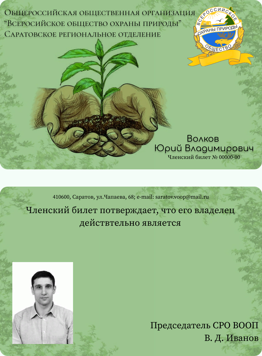макет2.jpg