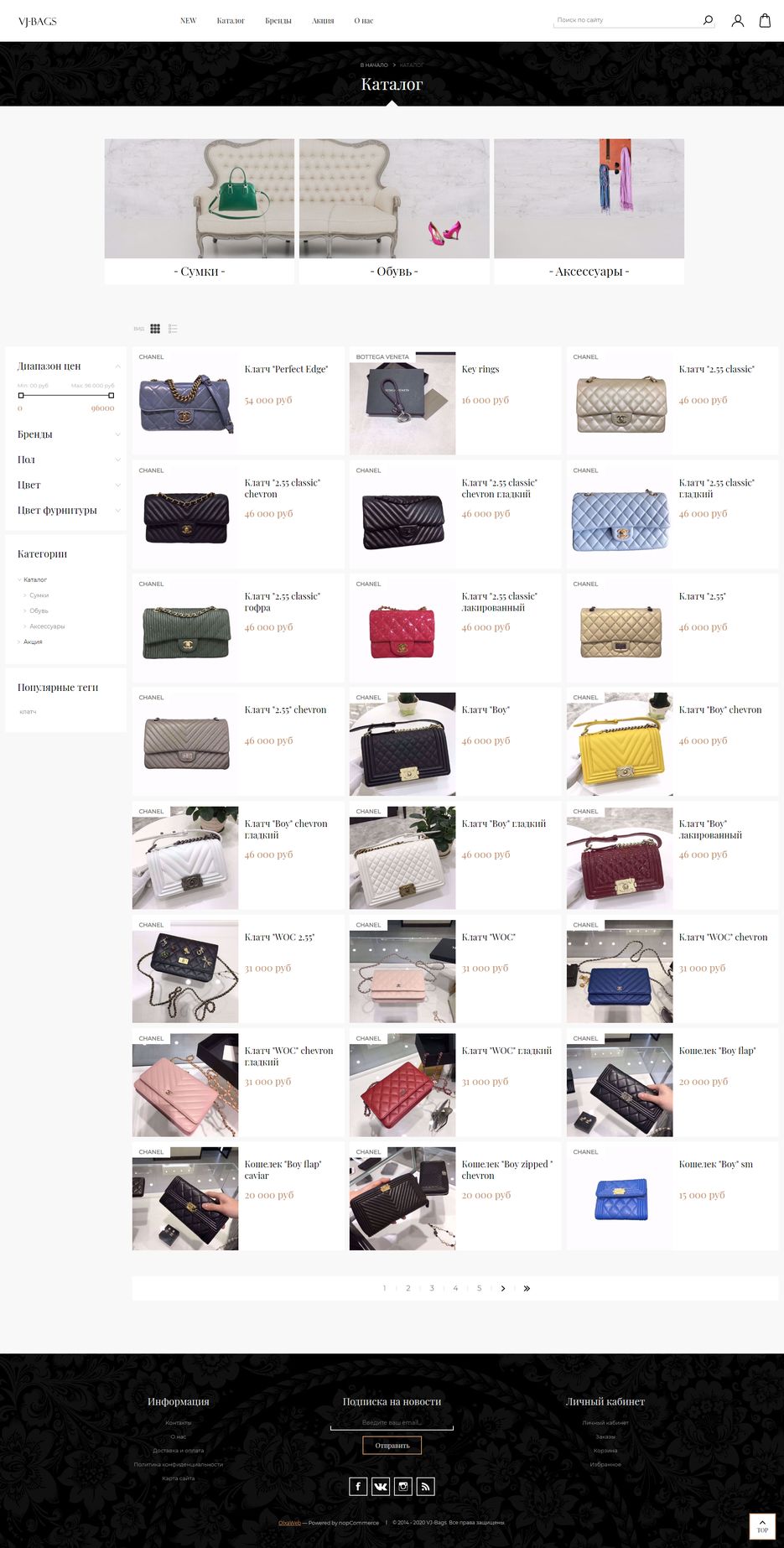 screencapture-vj-bag-ru-katalog-3-2020-02-02-20_22_45.png