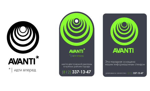Avanti.jpg