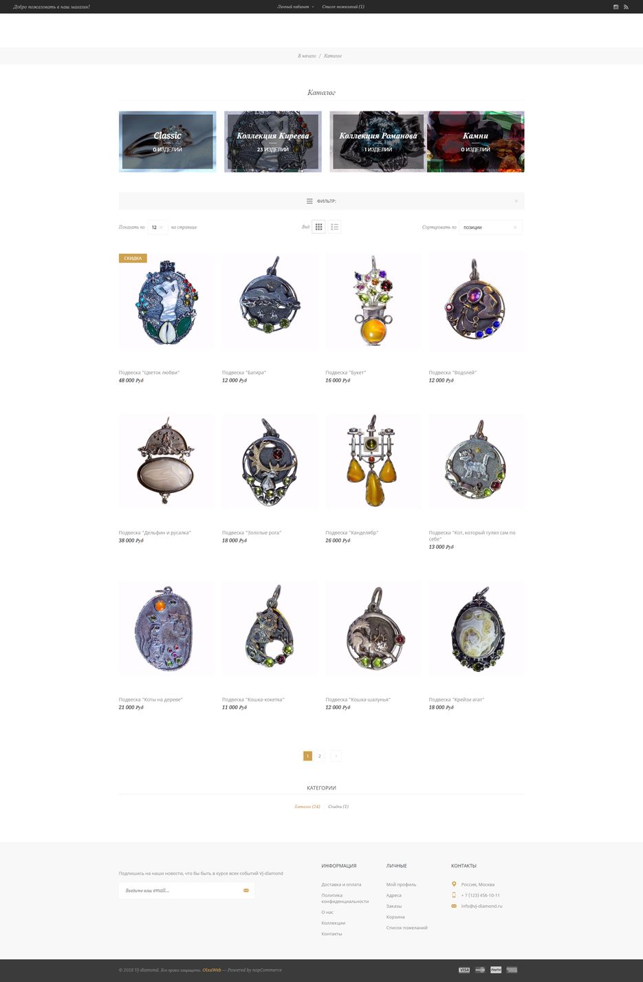 catalog_no_menu.png