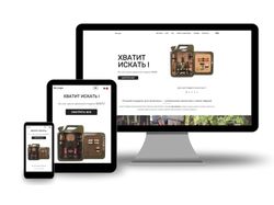 Концепт магазина по продаже Канистр-баров