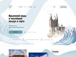 Дизайн сайта ( Марафон)