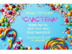 вывеска