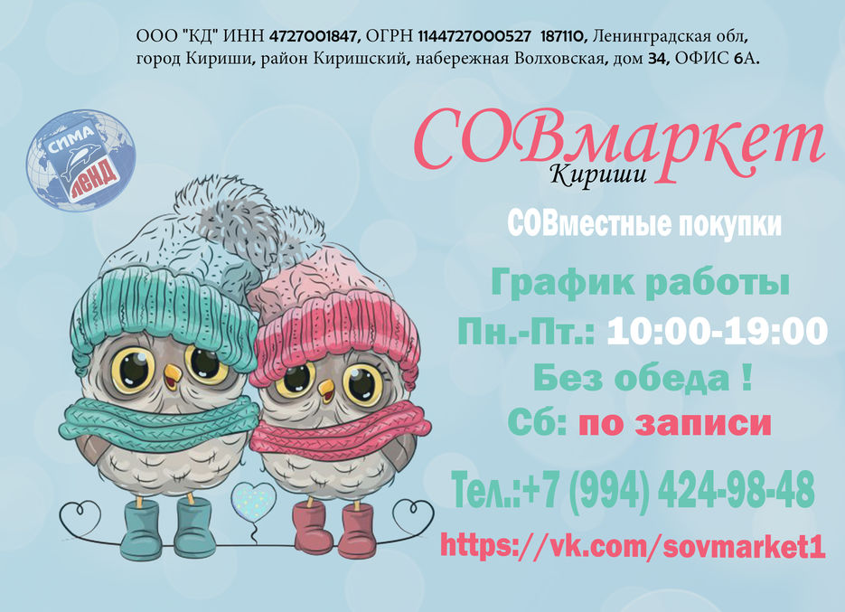 режим 2.jpg