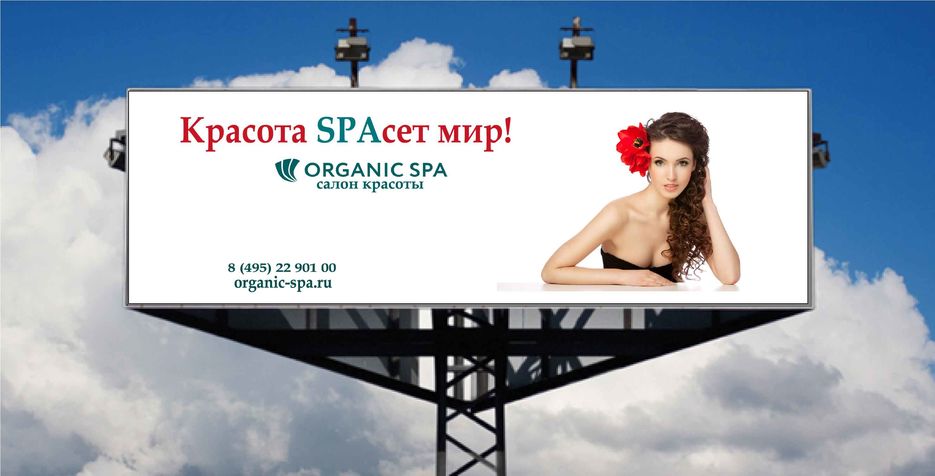 Outdoor Mockup Spa2.jpg