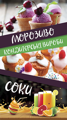 Вариант5_1000х1780.jpg