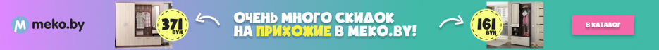 Прихожие.jpg