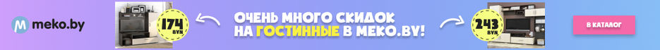 Гостинные.jpg