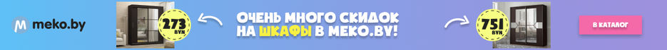 Шкафы.jpg