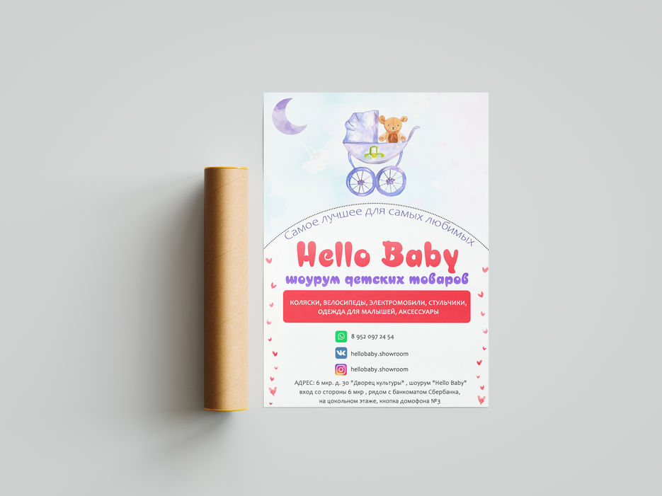 Free_Poster_Mockup_13.jpg