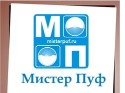 Мистер Пуф