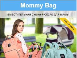 mommy-bag.shop