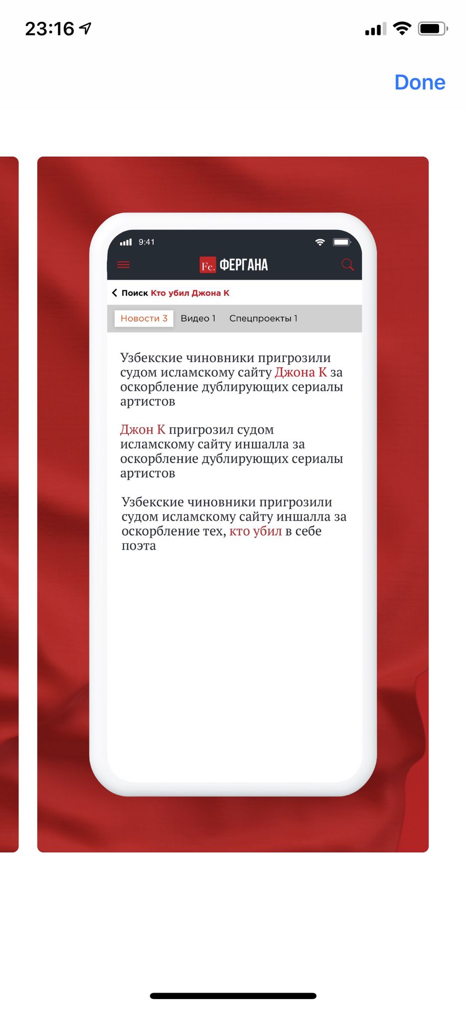 2303AA2B-2250-4F04-8EDF-6A49F586008D.png