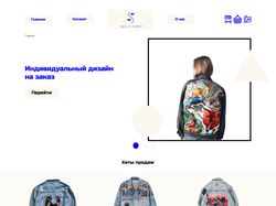 Дизайн магазина джинсовок