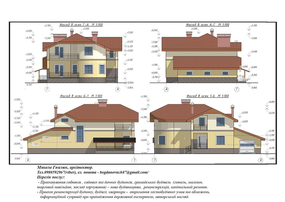 Микола архітектор, тел.0980592967_17.jpg