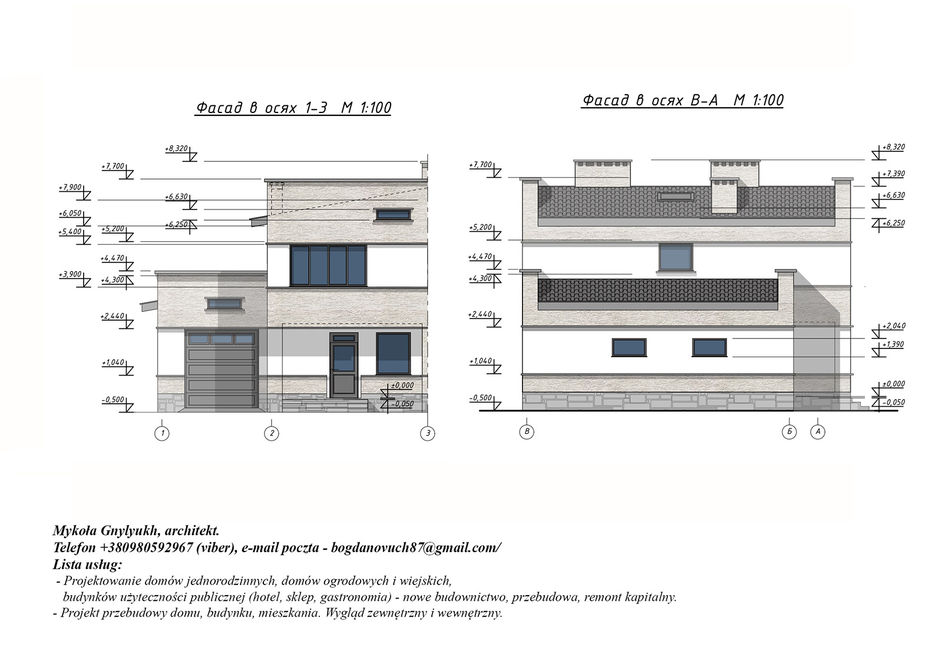 Микола архітектор, тел.0980592967_18 - Копія.jpg