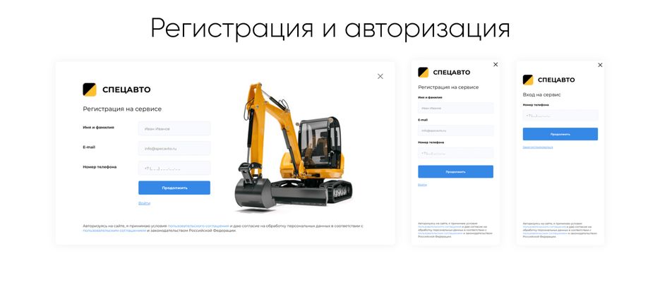 рег и автор.png