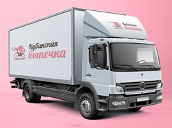 Логотип для Компании «Кубанская Выпечка«