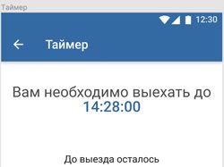 Мобильное приложение IOS