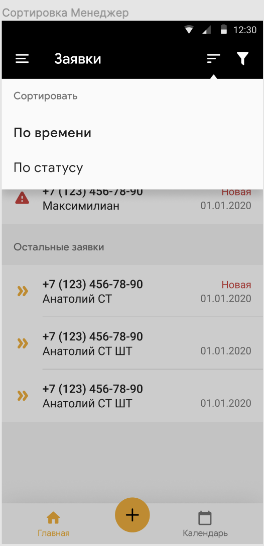 2020-03-26_10-44-38.png