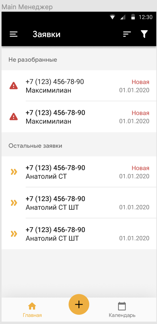 2020-03-26_10-44-20.png
