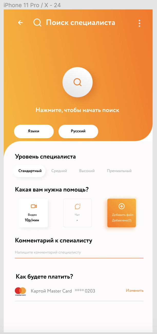 2020-03-26_11-01-43.png