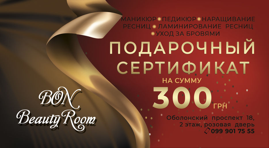 tolochko_certificate_listivka_150_80_4+4_1.jpg