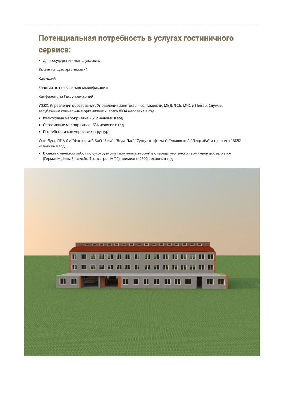 Скриншот 2020-03-26 12.58.57.png