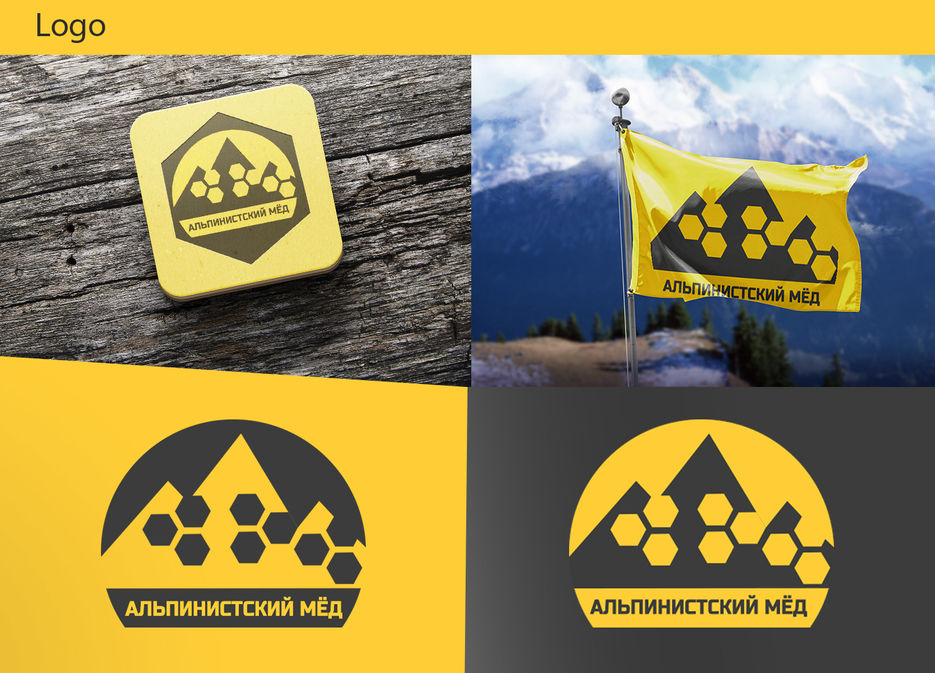 альпинистский мед2.jpg