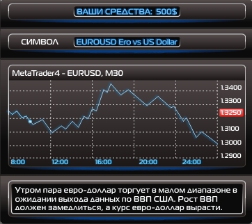 Для Forex.jpg