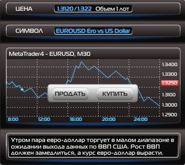 Для Forex.jpg