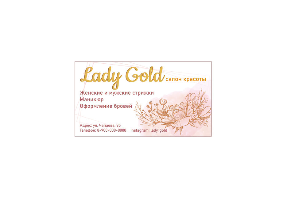 lady gold.jpg